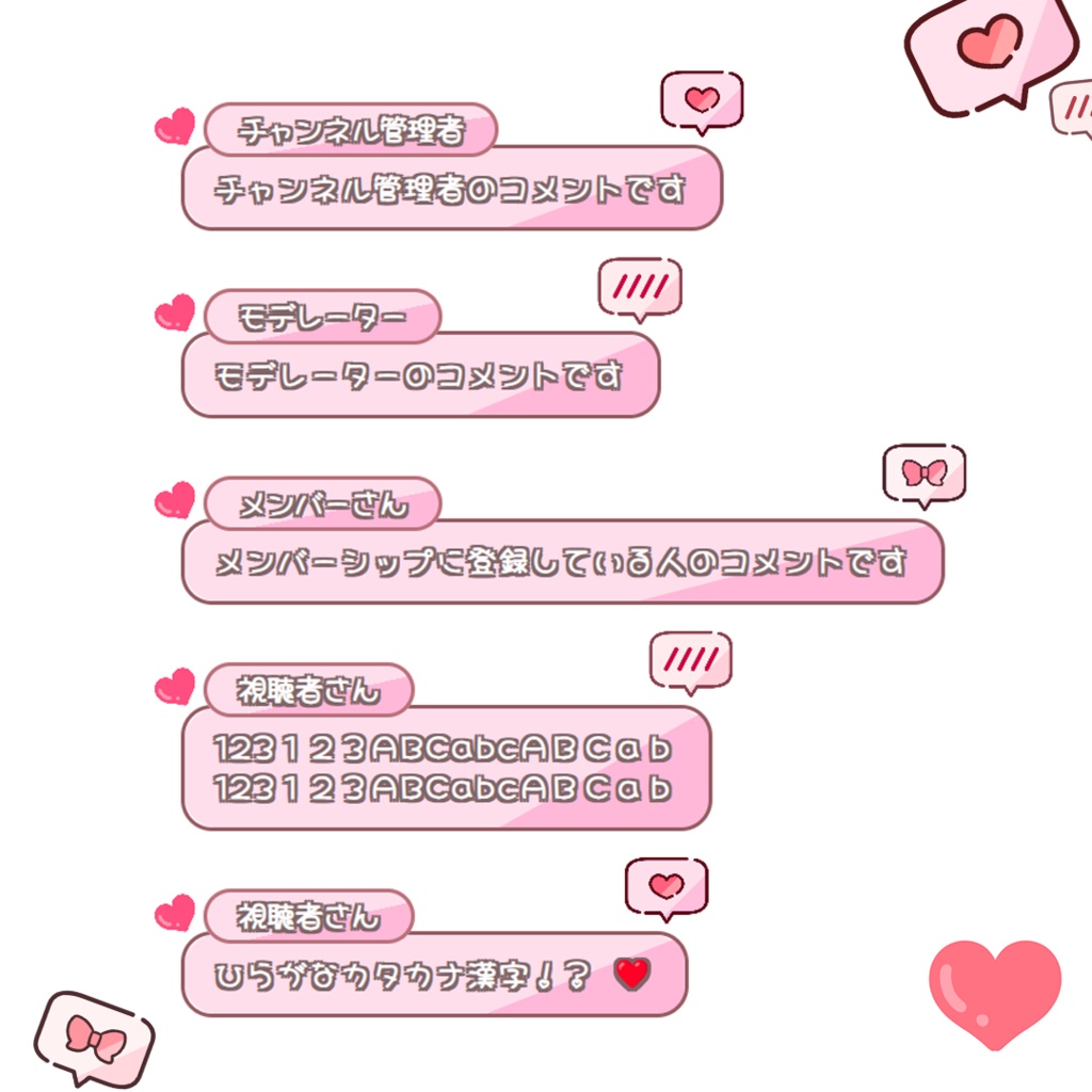 配信用♡コメント♡フォロー♡ - アクセサリー(女性用)