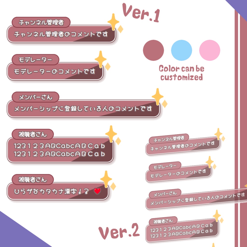 【OBS】Youtube用コメント/チャットCSS 色変え可【配信素材】Livechat CSS Can Customize Color