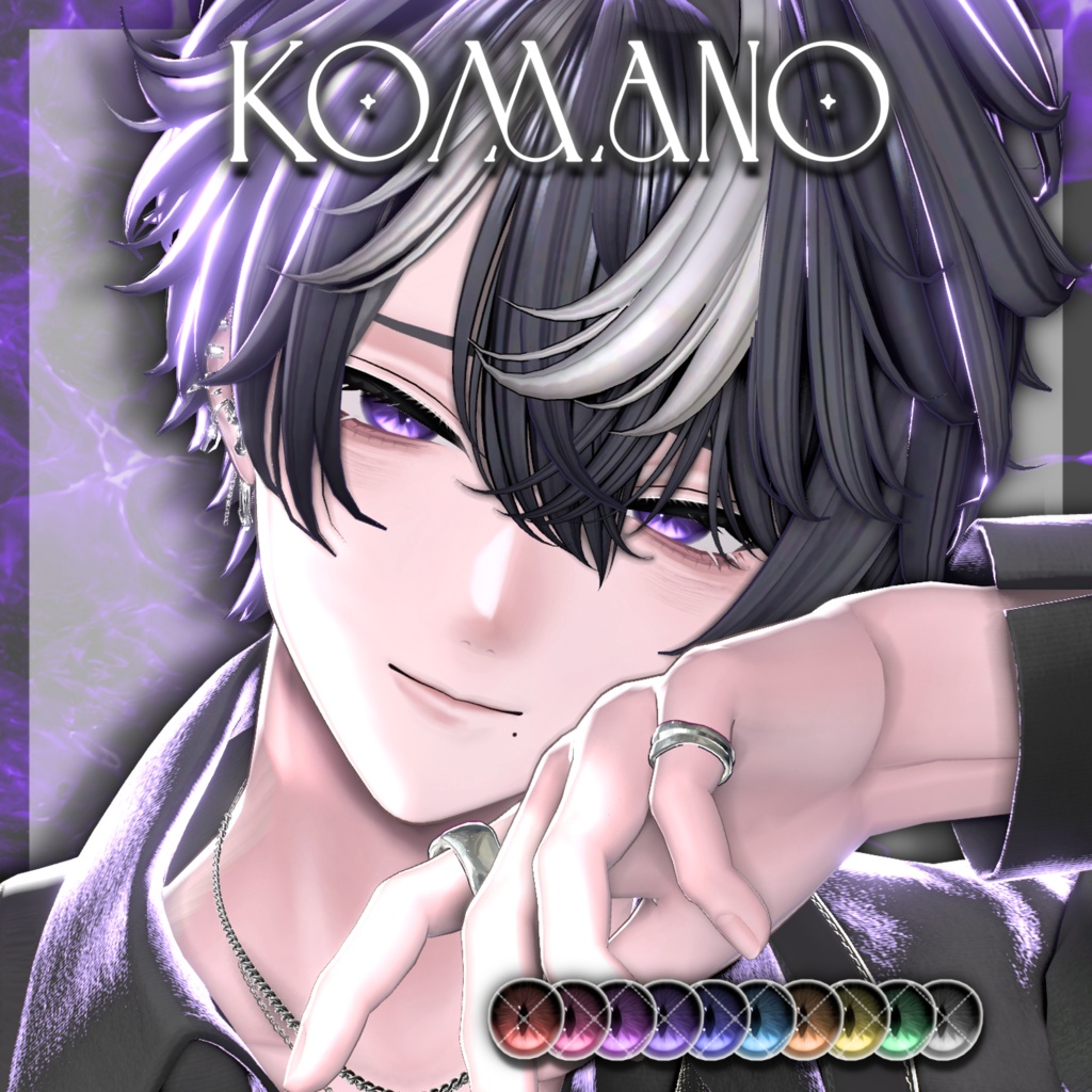 Veldris EyeTexture【3アバター対応】