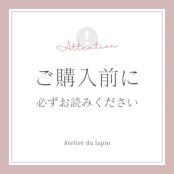 【ご購入前に必ずお読みください】