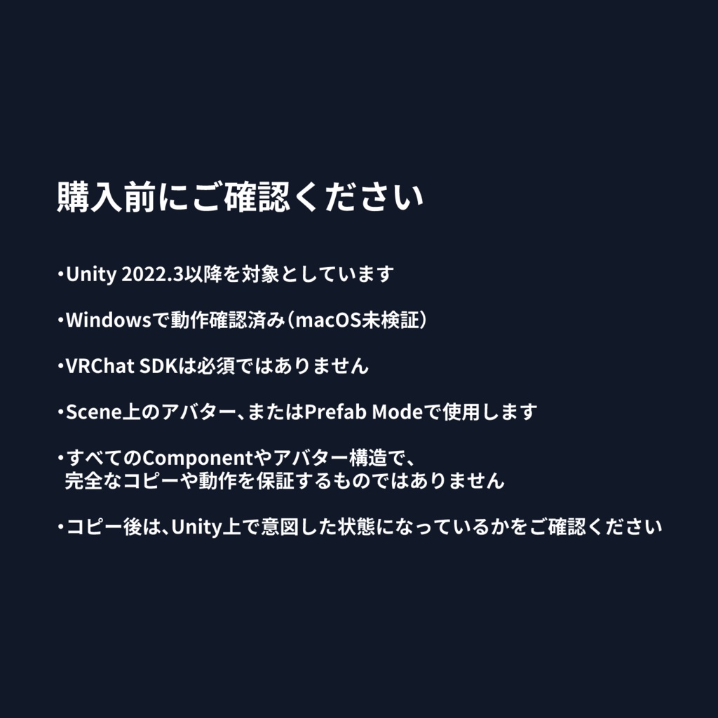 【VRChat向け / Unity Editor拡張】Avatar Component Explorer