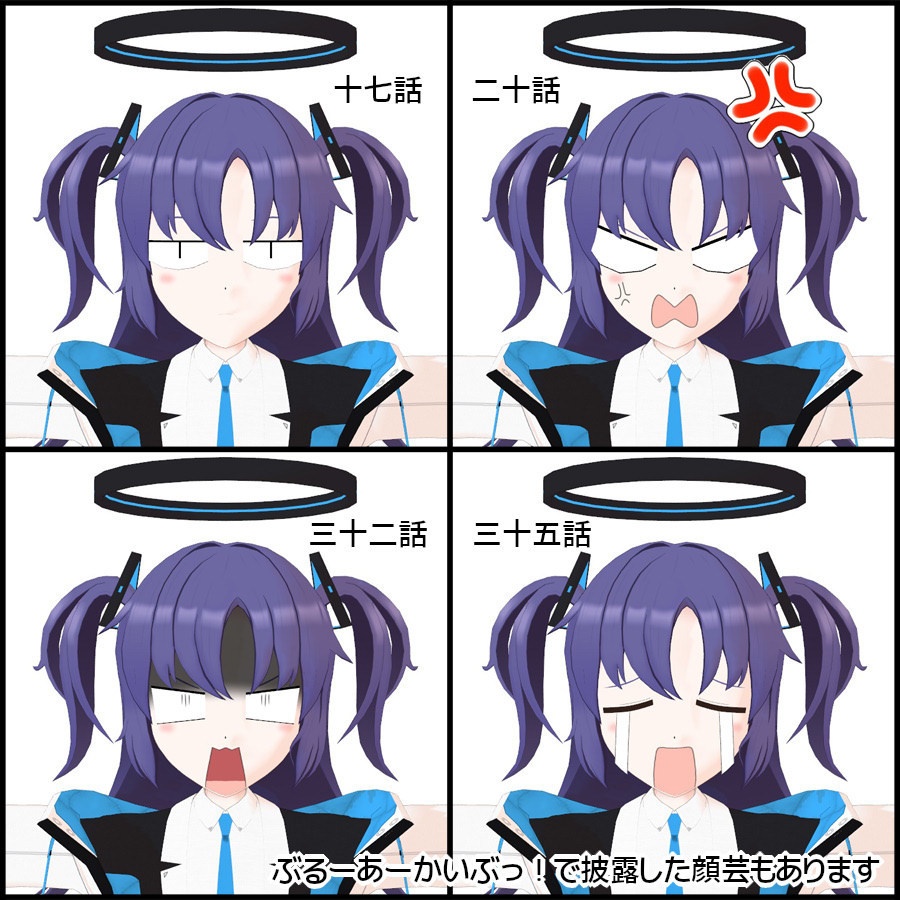 【ブルアカMMD】早瀬ユウカ配布版 ver1.1