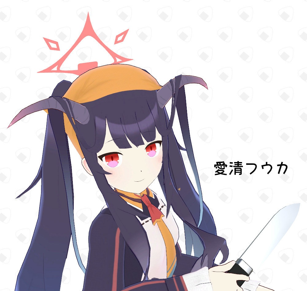 【ブルアカMMD&VRChat】愛清フウカv1.3