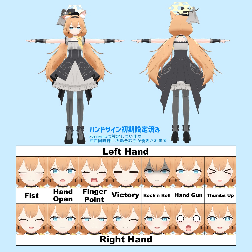 【ブルアカMMD&VRChat】伊落マリー