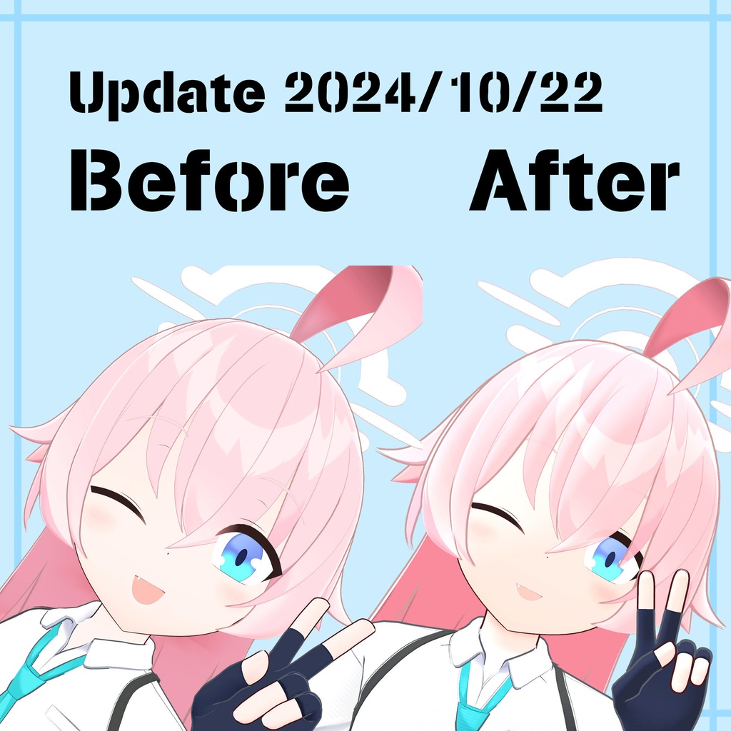 【ブルアカVRChat&MMD】ホシノver20250924