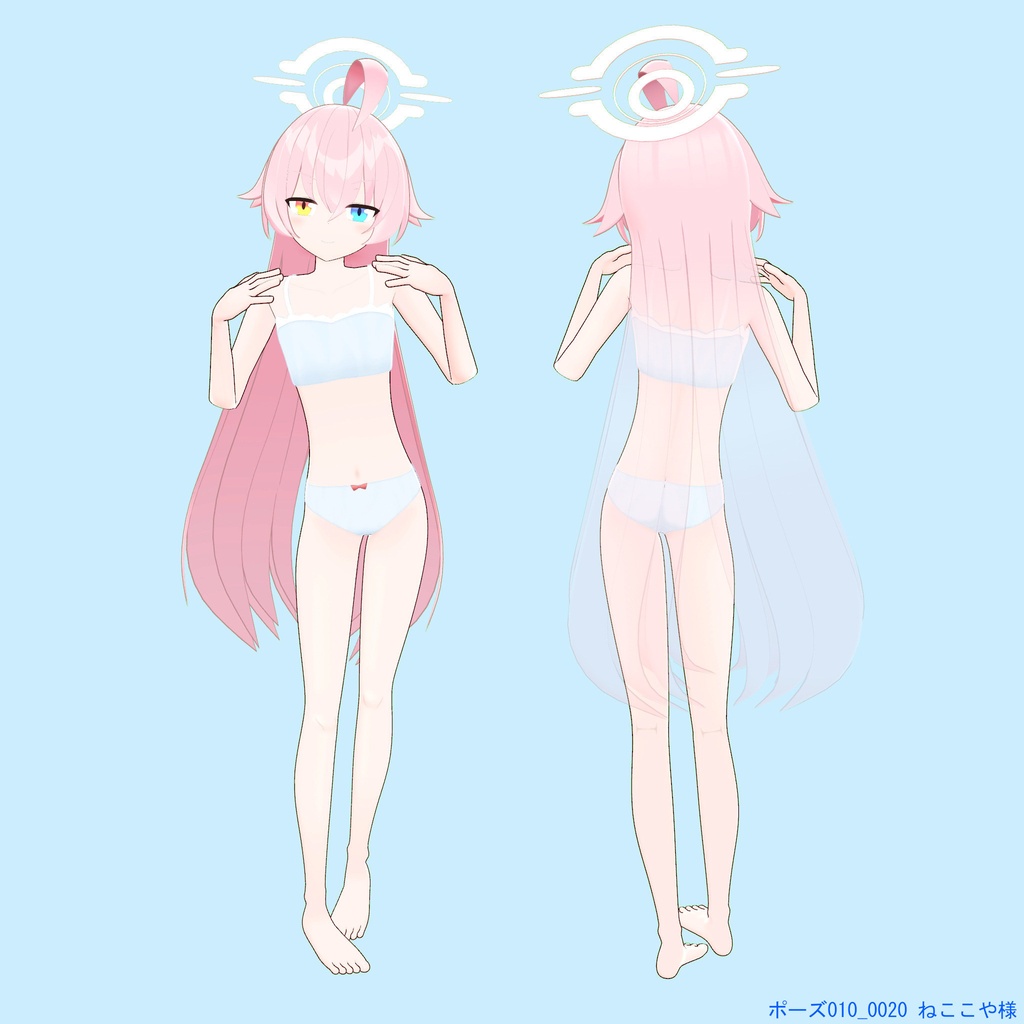 【ブルアカVRChat&MMD】ホシノver20250924