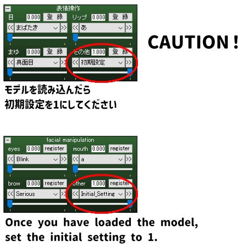 【ブルアカVRChat&MMD】ホシノver20250924