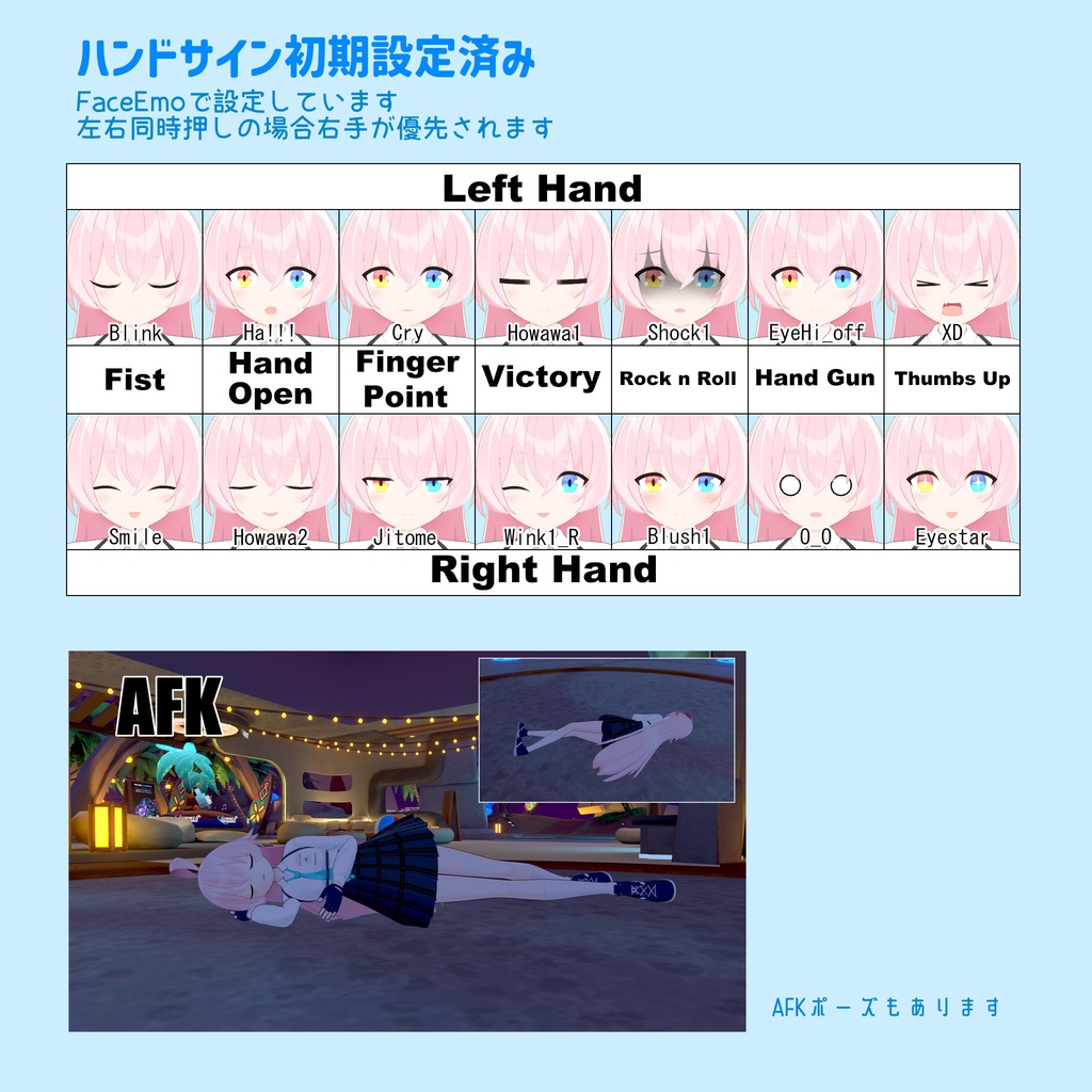 【ブルアカVRChat&MMD】ホシノver20250924