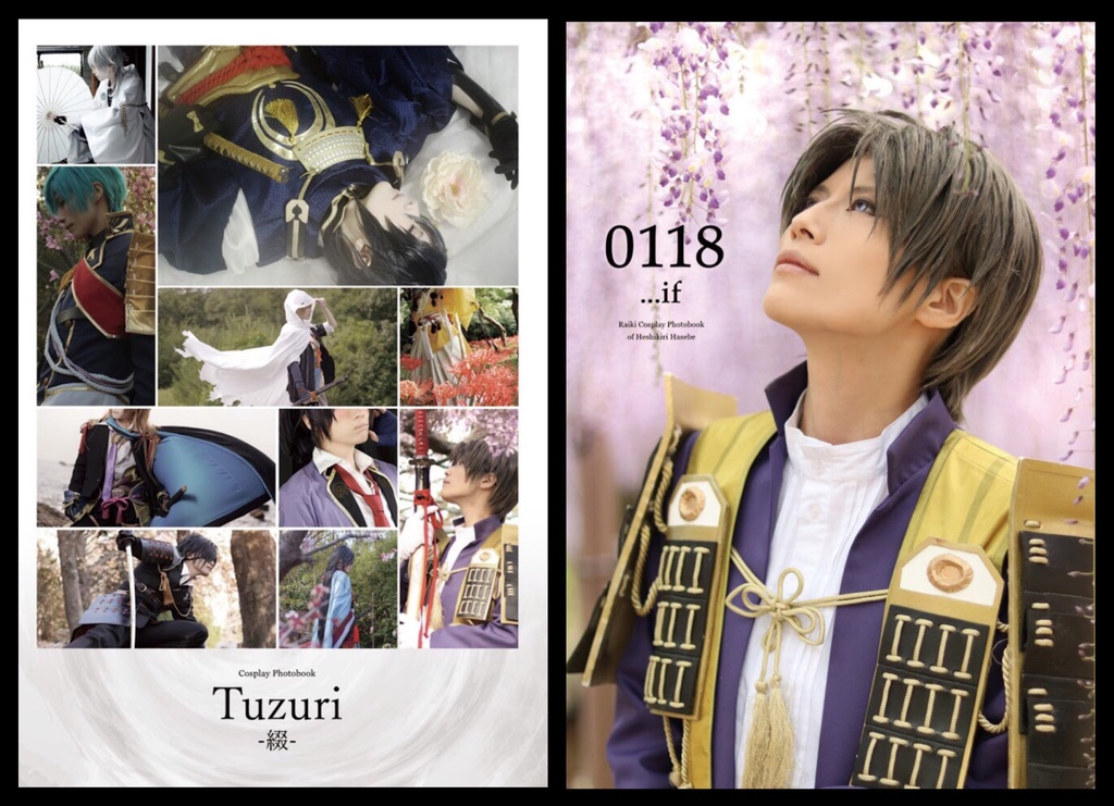 【再販】Tuzuri-綴- / 0118…if