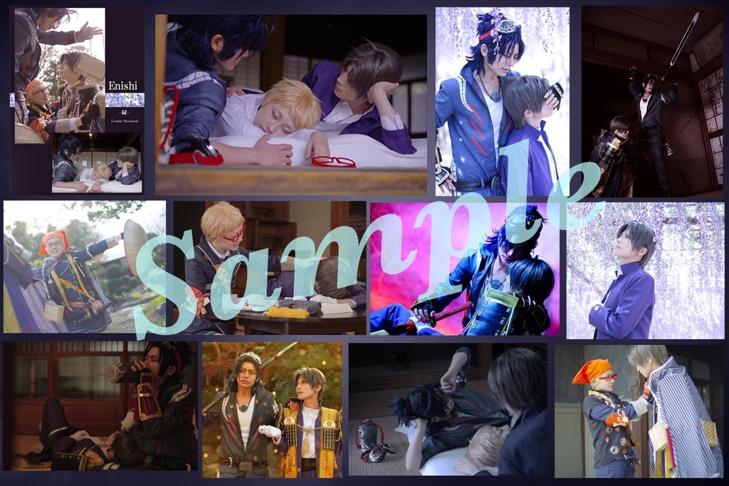 【再販】Enishi -縁-