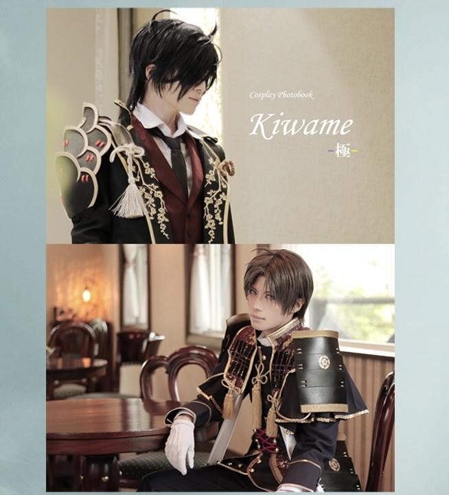 Kiwame -極-