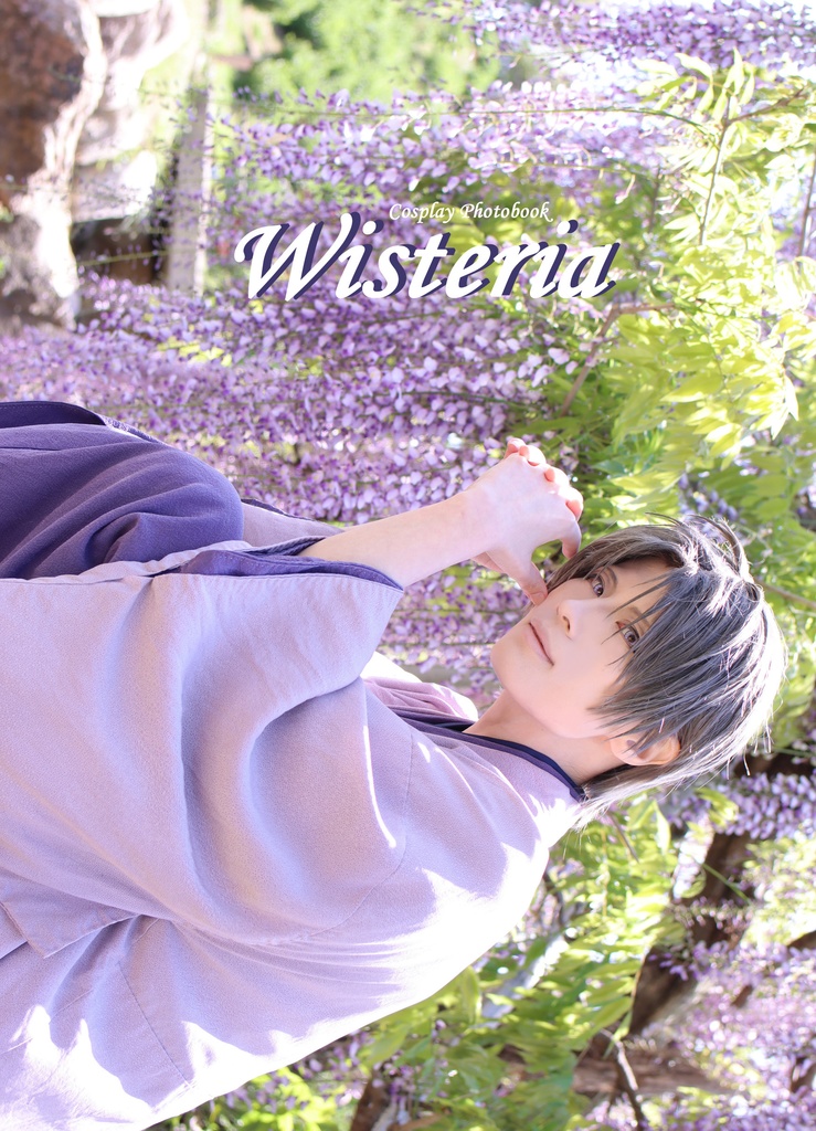 Wisteria-藤- / 千紅万紫-murasaki-