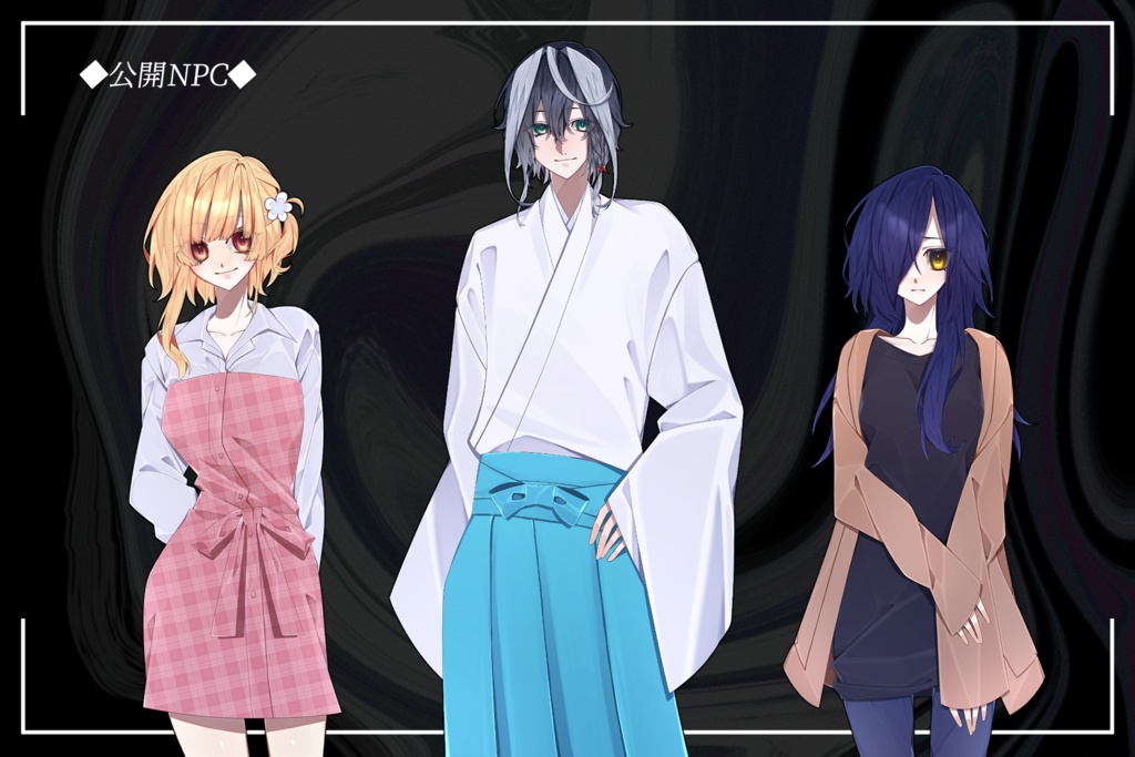 【CoCシナリオ】メグリメグレ【秘匿2PL】SPLL:E192088