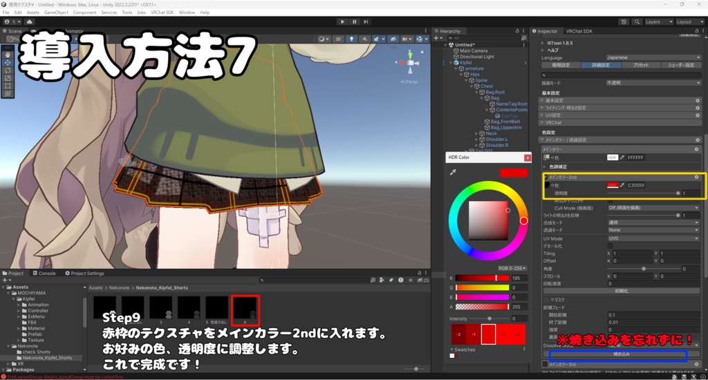 【Kipfel専用】チェックスカートtexture 自分好みのチェック柄スカートを!