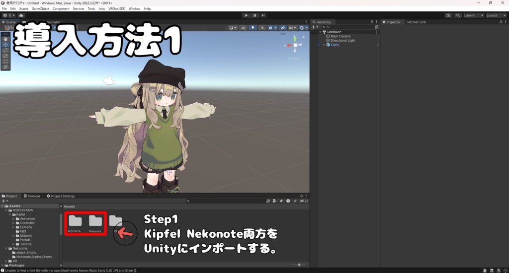 【Kipfel専用】チェックスカートtexture 自分好みのチェック柄スカートを!