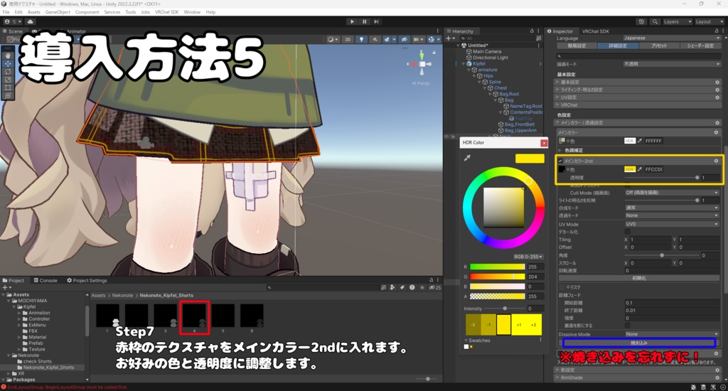 【Kipfel専用】チェックスカートtexture 自分好みのチェック柄スカートを!