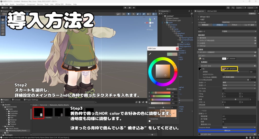 【Kipfel専用】チェックスカートtexture 自分好みのチェック柄スカートを!