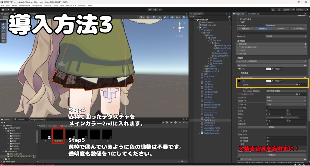 【Kipfel専用】チェックスカートtexture 自分好みのチェック柄スカートを!