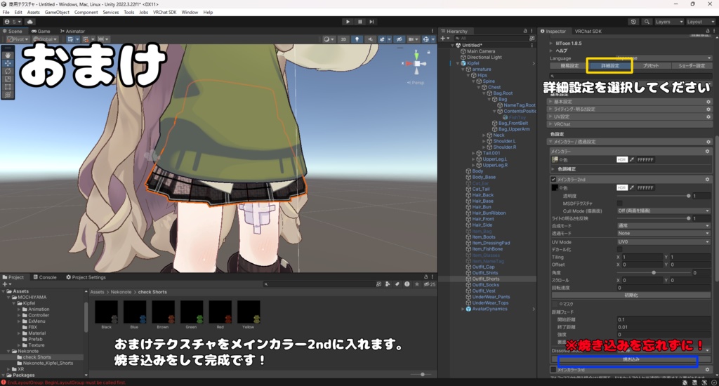 【Kipfel専用】チェックスカートtexture 自分好みのチェック柄スカートを!