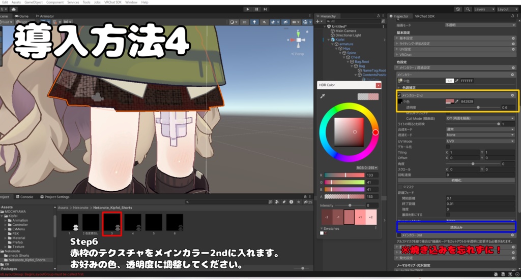 【Kipfel専用】チェックスカートtexture 自分好みのチェック柄スカートを!