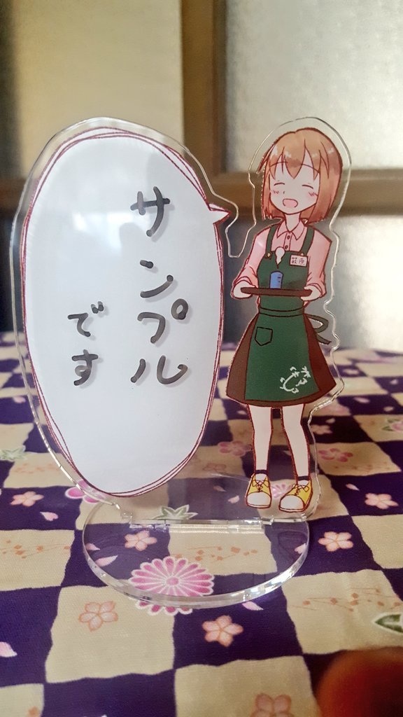 雪歩のひとことメッセージスタンド