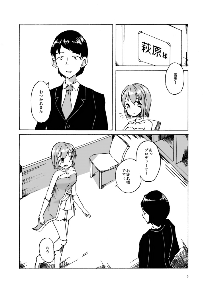 優しくて美しい