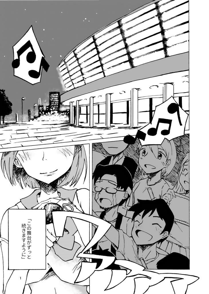 優しくて美しい