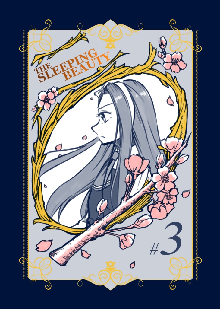 THE SLEEPING BEAUTY #3