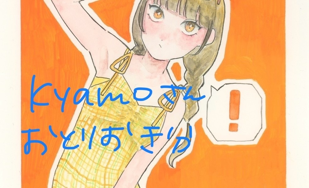 原画（kyamo様お取り置き分）