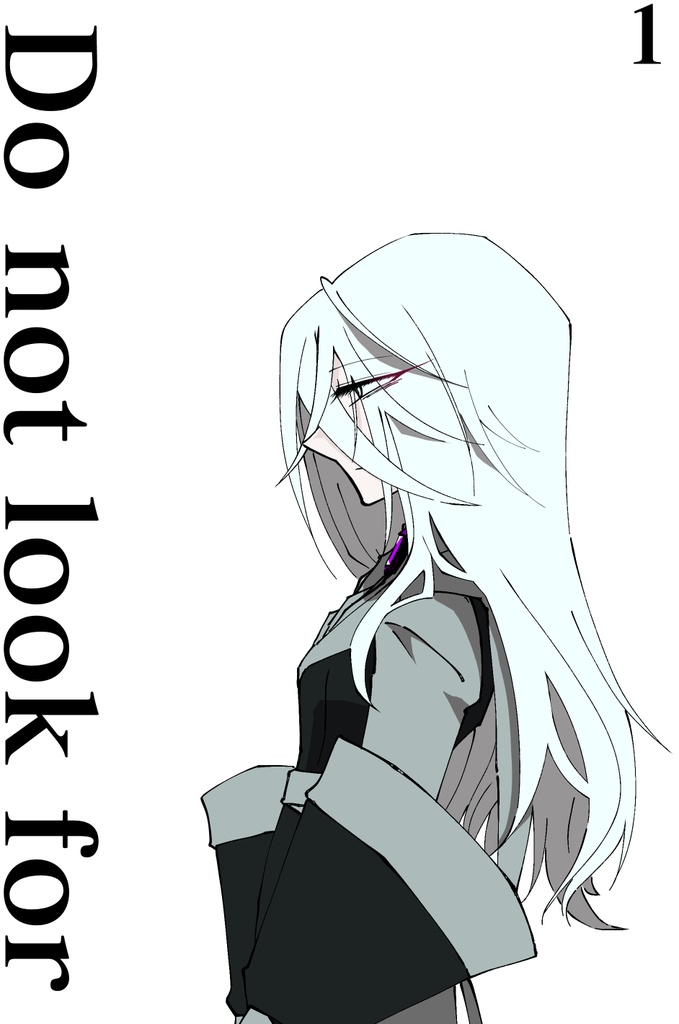 Do not look for 1／DL版