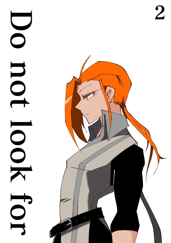 Do not look for 2／DL版