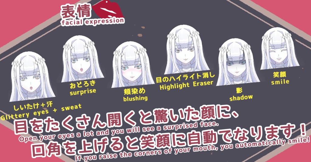 【custom】Live2dmodel