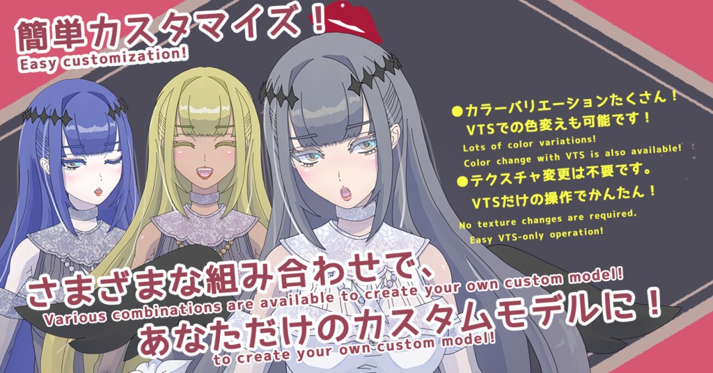 【custom】Live2dmodel