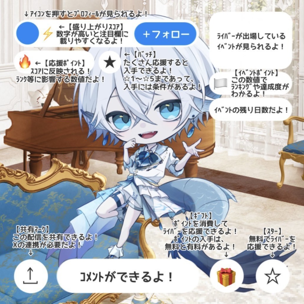 IRIAMウェルカムパス簡易説明素材