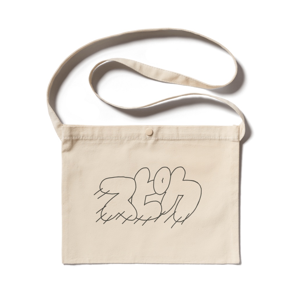 サコッシュ(スピカ)