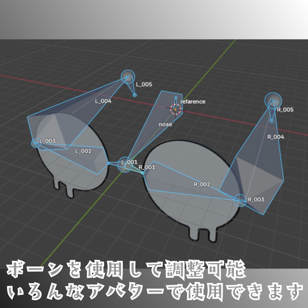 【VRChat想定】ナミダ・ツノモチーフの丸メガネ (調整用ボーン入り)