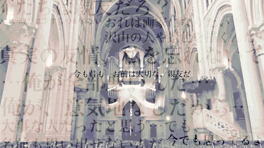 はなればなれのプリヤ―チリ セッション素材【無料版】