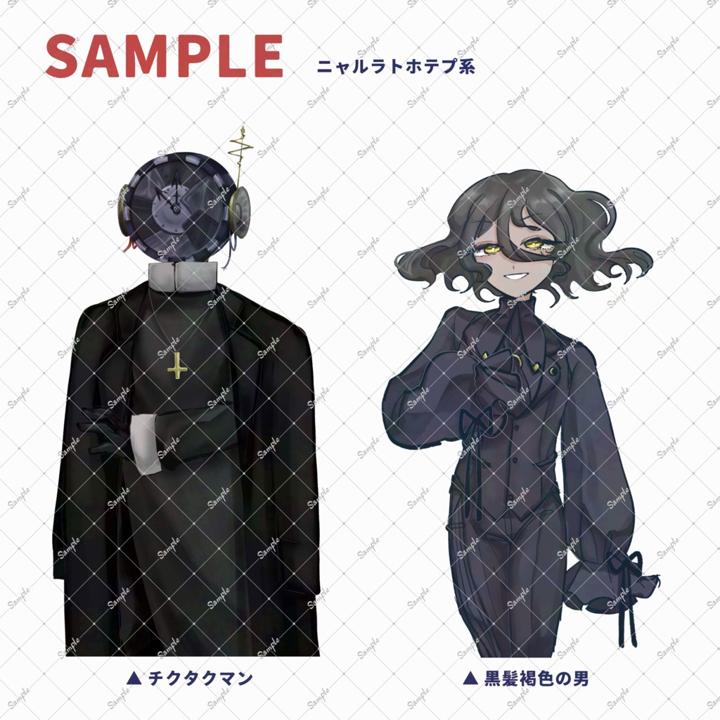 【神話生物イラスト素材集その①】SPLL:E188080