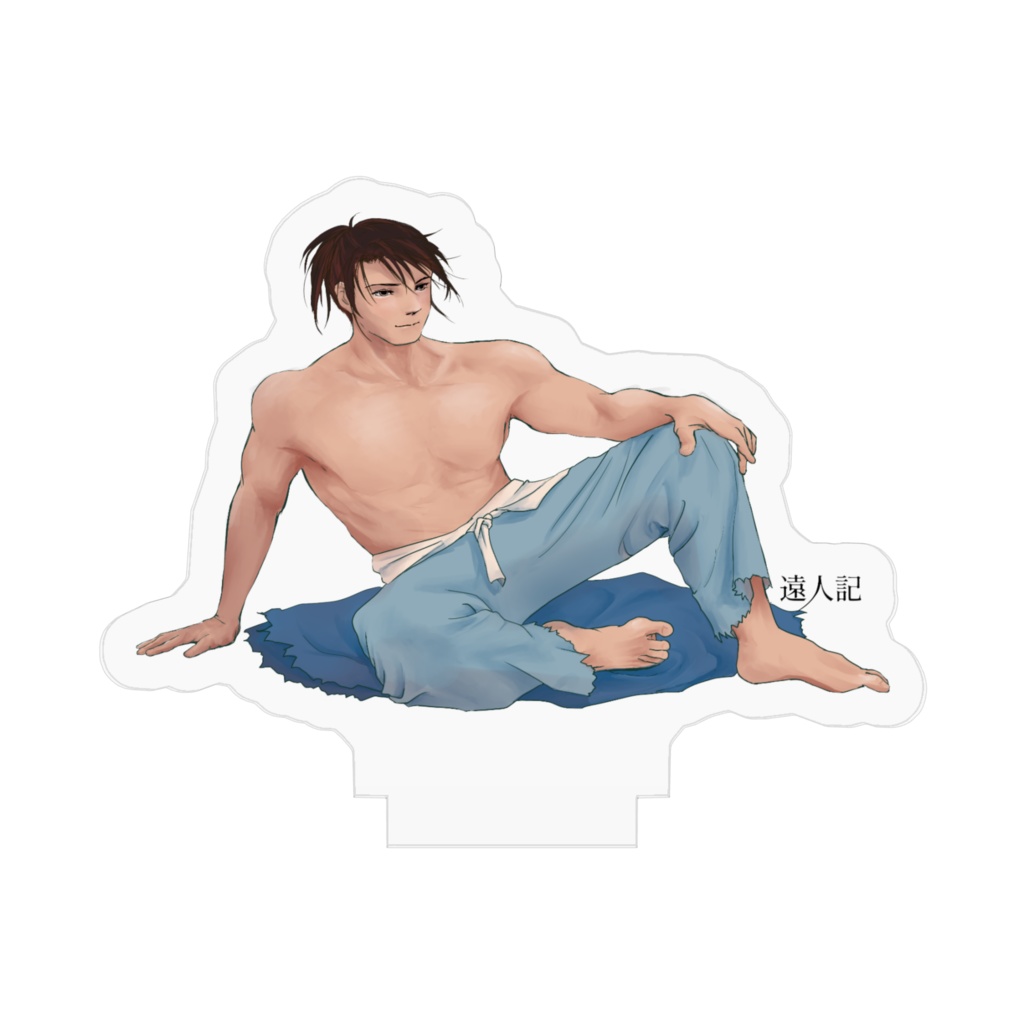 遠人記 嶼 アクリルフィギュア