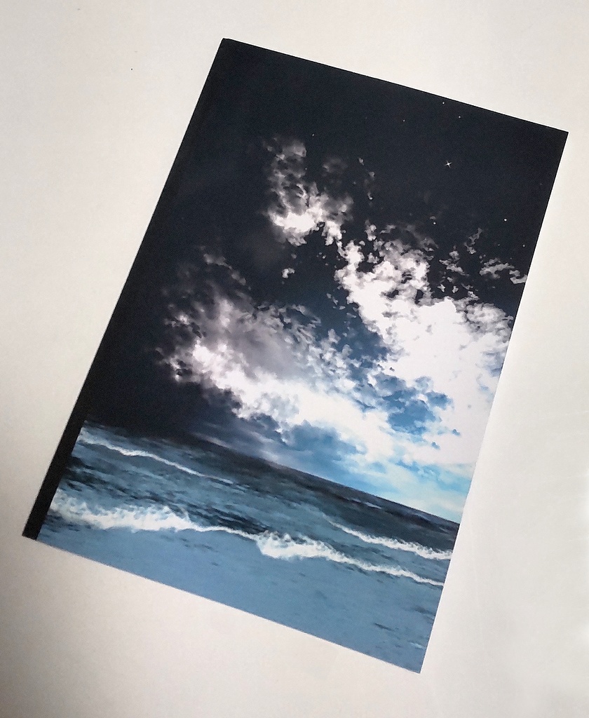 遠人記 第一ノ記~第五ノ記 セット