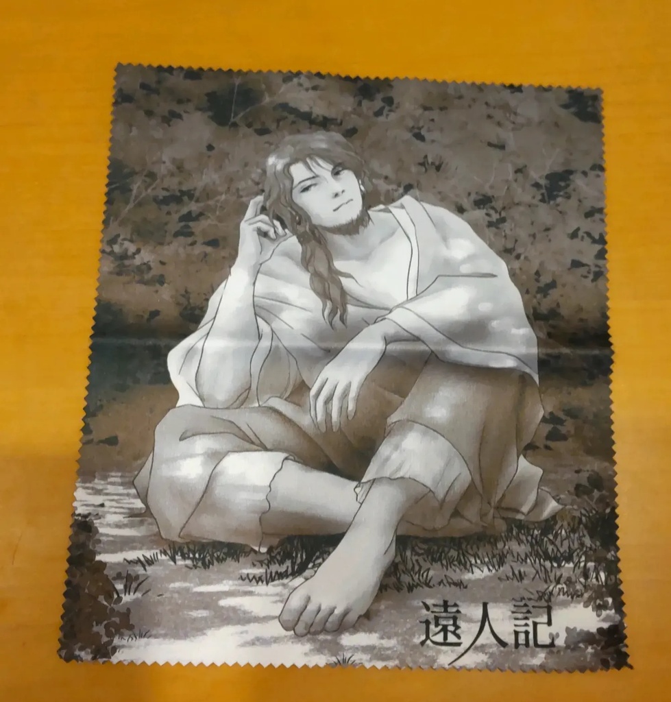 槇のめがね拭き