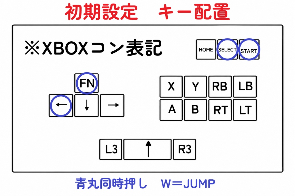 木製キーボード型レバーレス ナチュラル