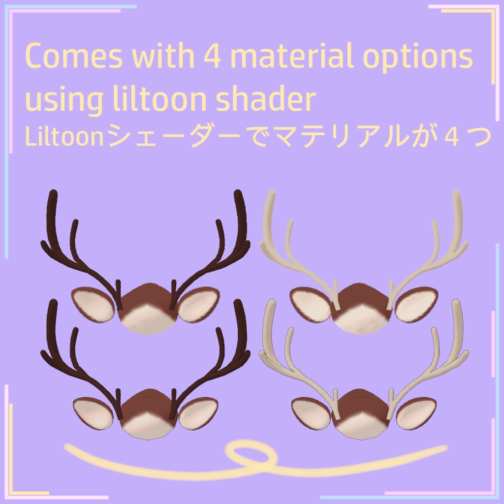 Deer Set ♡ 鹿の衣装