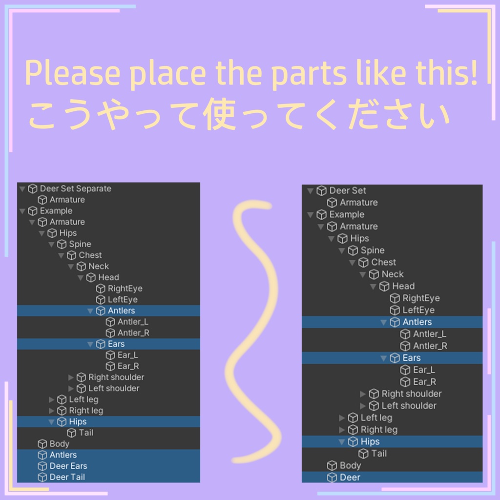 Deer Set ♡ 鹿の衣装