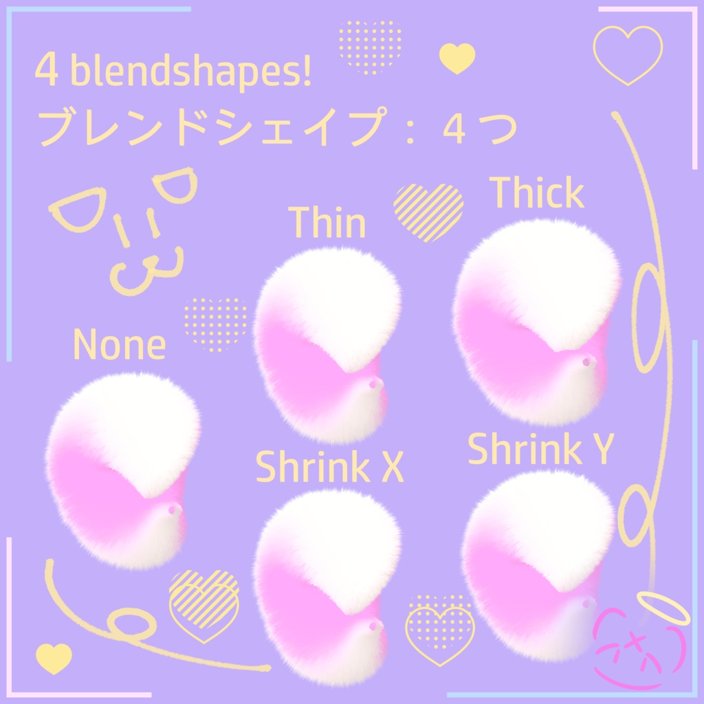 Dog Tail Remake ♡ 犬の尻尾リメイク