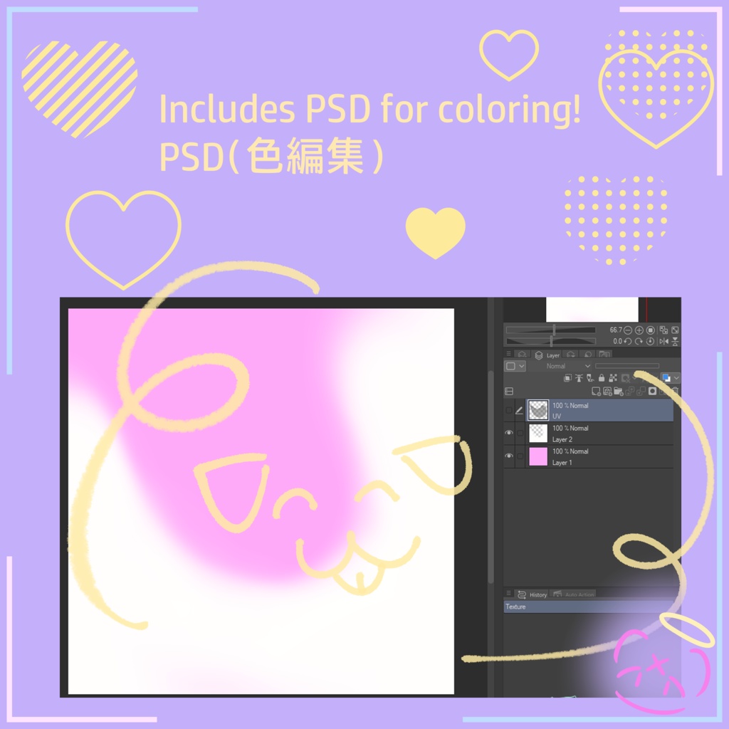 Dog Tail Remake ♡ 犬の尻尾リメイク