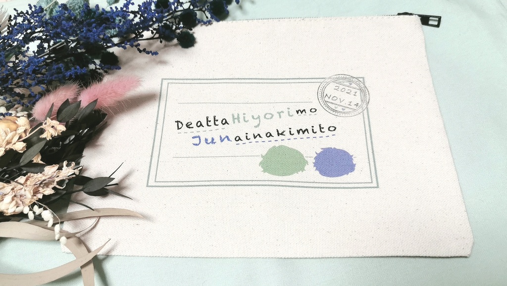 ひよジュンポーチ