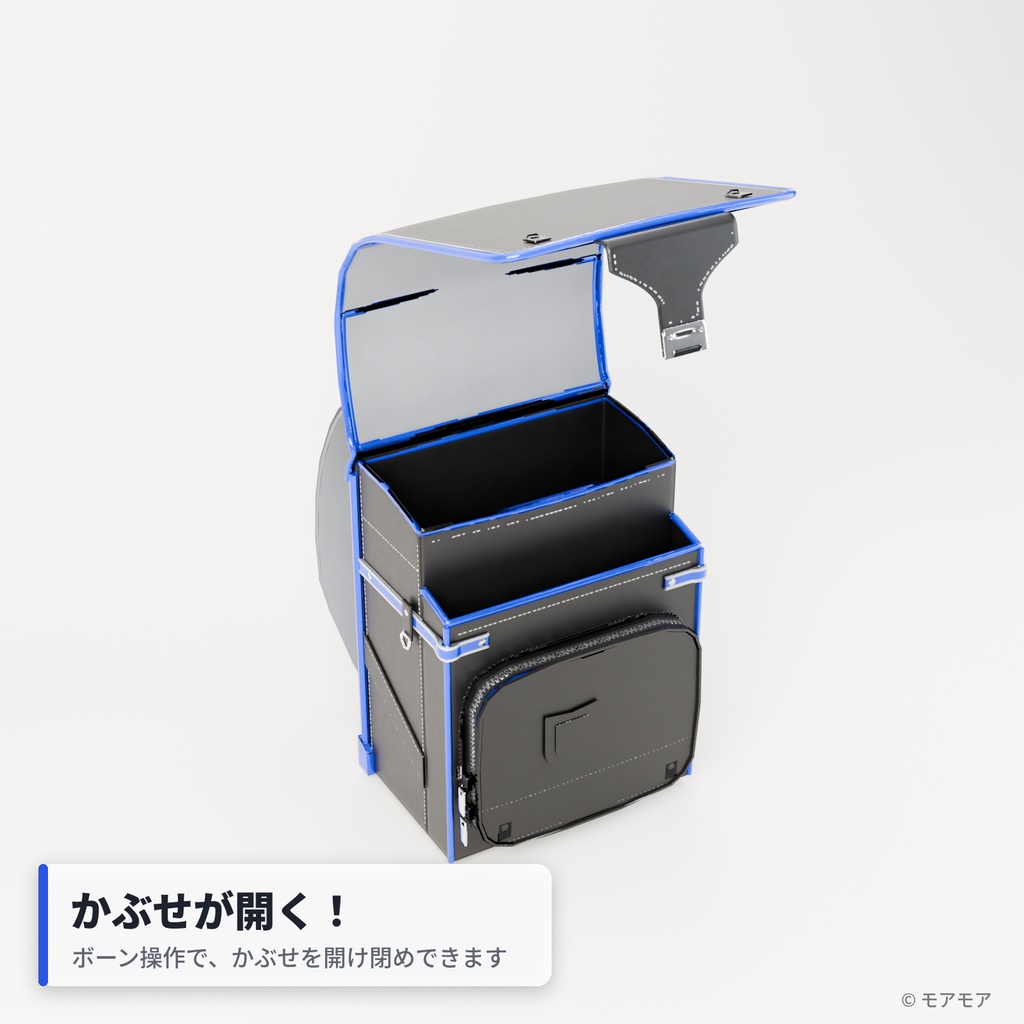 【VRChat想定】ランドセル 3Dモデル(黒×青ふち)ボーン入り・背負い対応