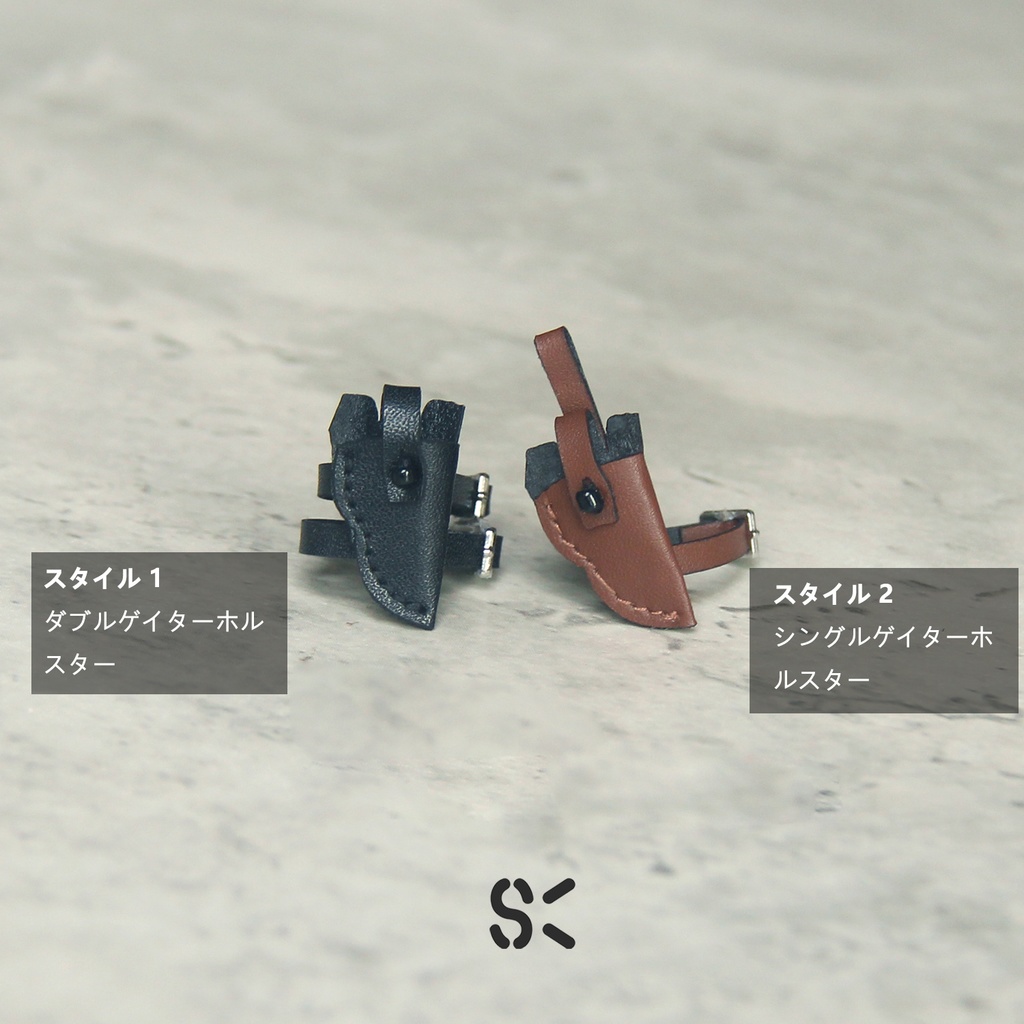 SK Couture 銃 ホルスター オビツ11 Piccodo 9,10, Obitsu 11