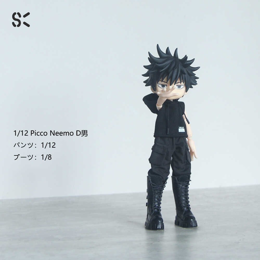 SK Couture カーゴブーツ オビツ11 Piccodo 9,10, Obitsu 11, 15-17cm doll